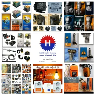 گروه محصولات شركت شكوه الكترونيك