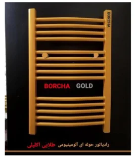 حوله خشك كن آلومينيومي لوله اي طلايي GOLD